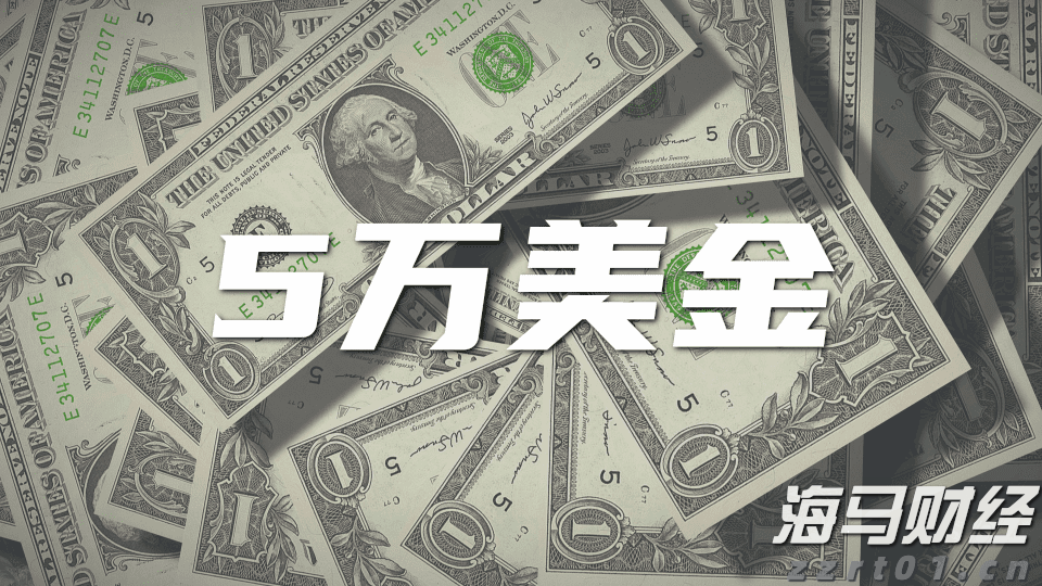 澳门：2025年上半年对外商品贸易总额为672.0亿澳门元 同比下降4.3%