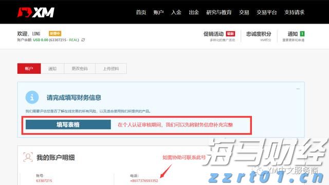 东吴证券:离真正的具身智能大模型还有多远?