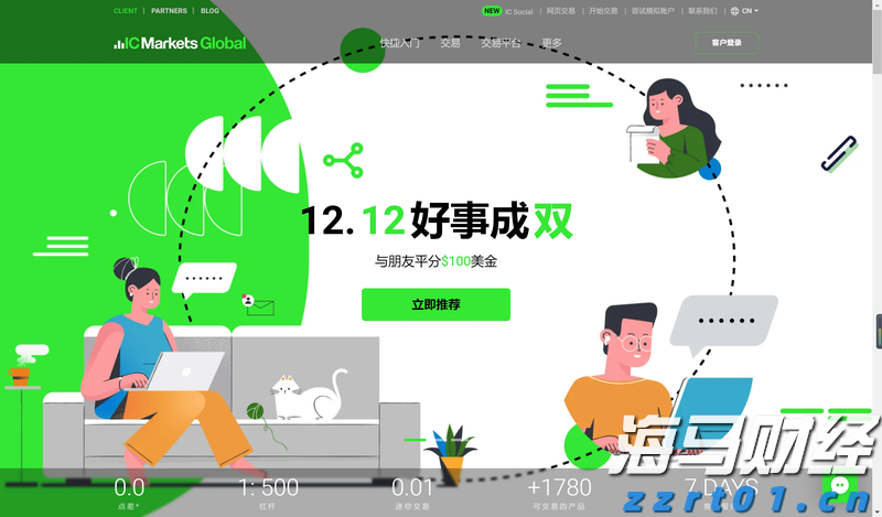 为民营经济筑牢法治防护堤