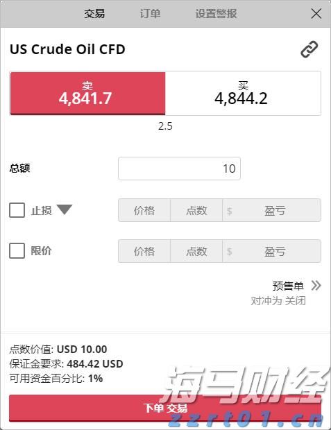 我市中心城区新增一所公办幼儿园