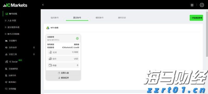 特朗普缩短俄乌停火协议期限，油价短线上涨