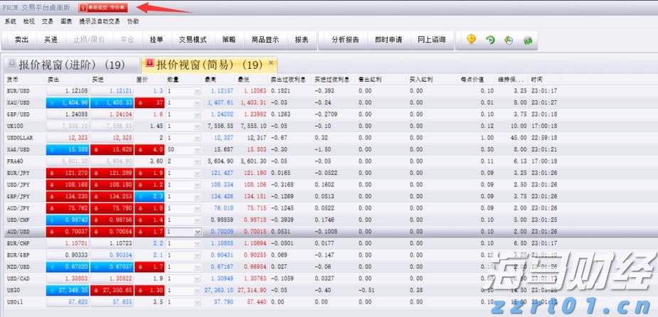 165亿美元！马斯克确认特斯拉(TSLA.US)与三星(SSNLF.US)签署重大芯片协议