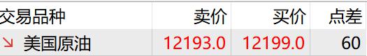 贵港抽水蓄能电站花果山隧道全线贯通