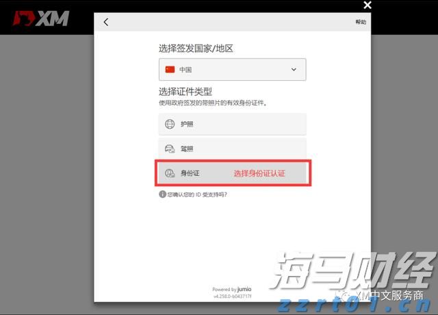沙特或连续两月上调亚市油价，9月价格或创五个月新高