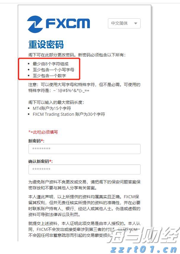 贵港公安护航“五一”假期平安