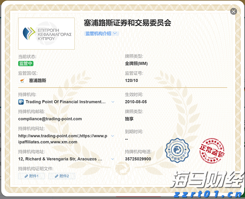 我市举办展示会推广水稻智慧农场技术