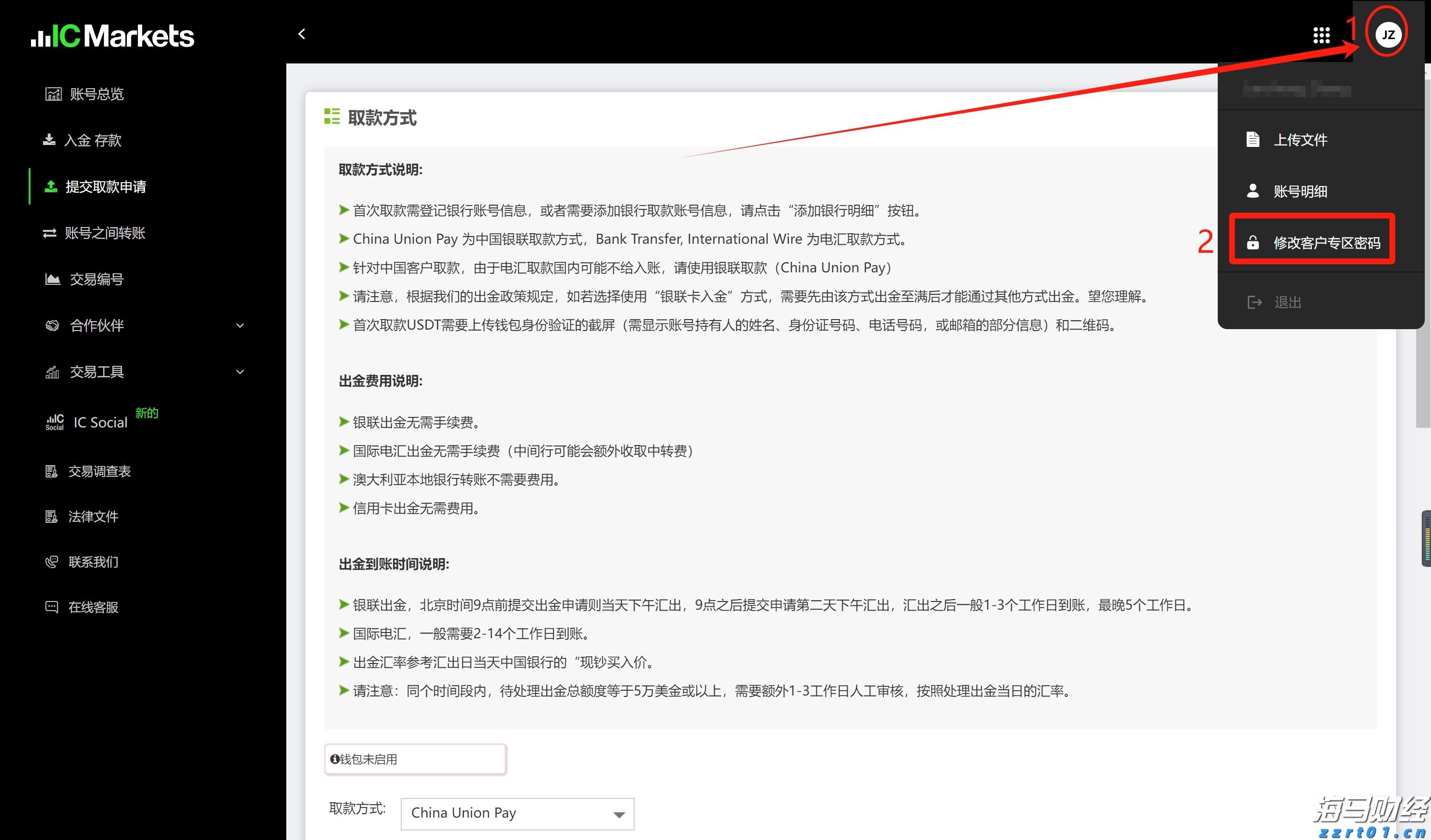 高盛调查：机构对美股七巨头的乐观情绪高涨，看空美元的信心达到十年高位！