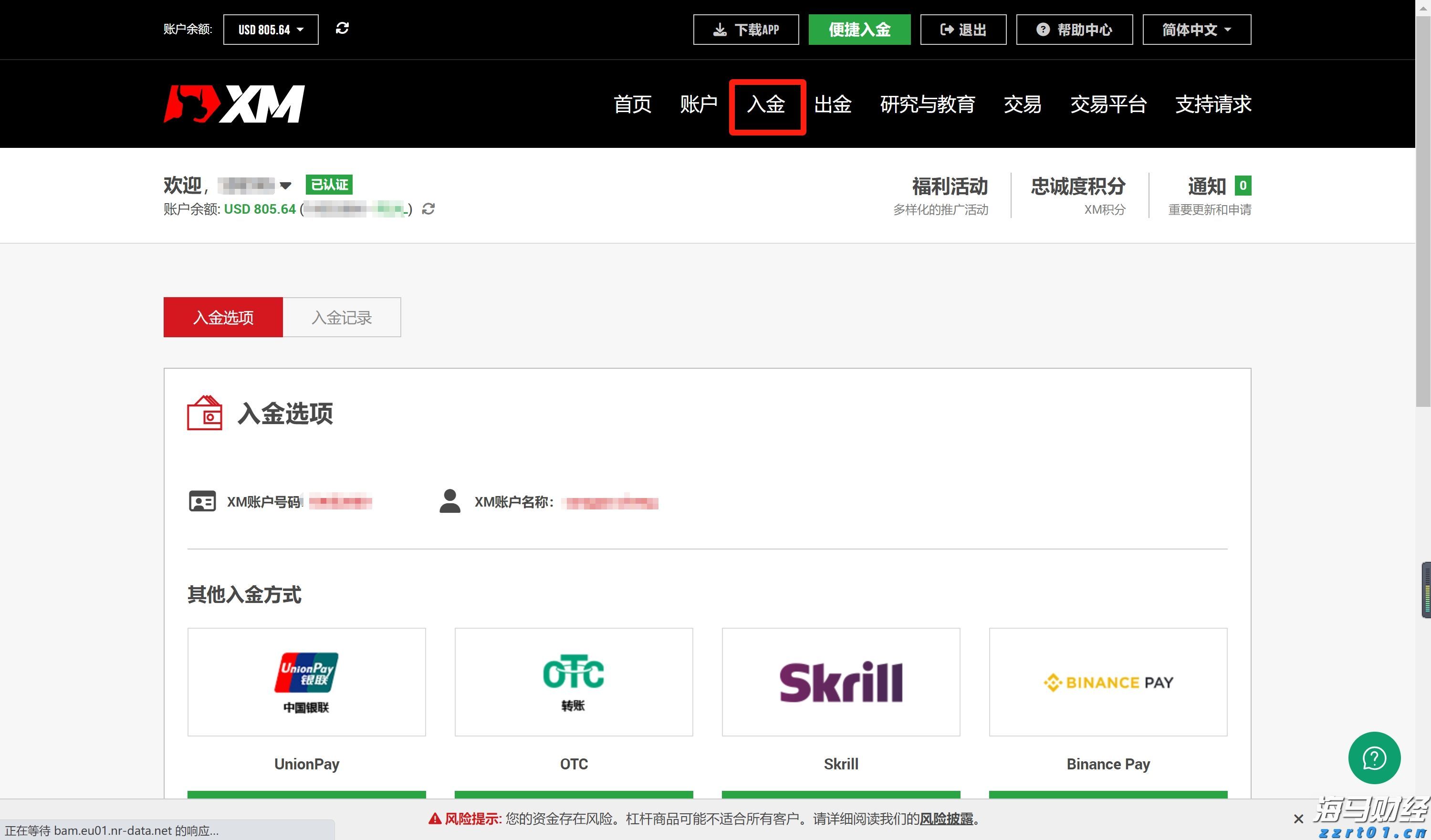 港交所(00388)：“香港交易所联讯通“将于2026年推出 优化发行人通讯及提升市场透明