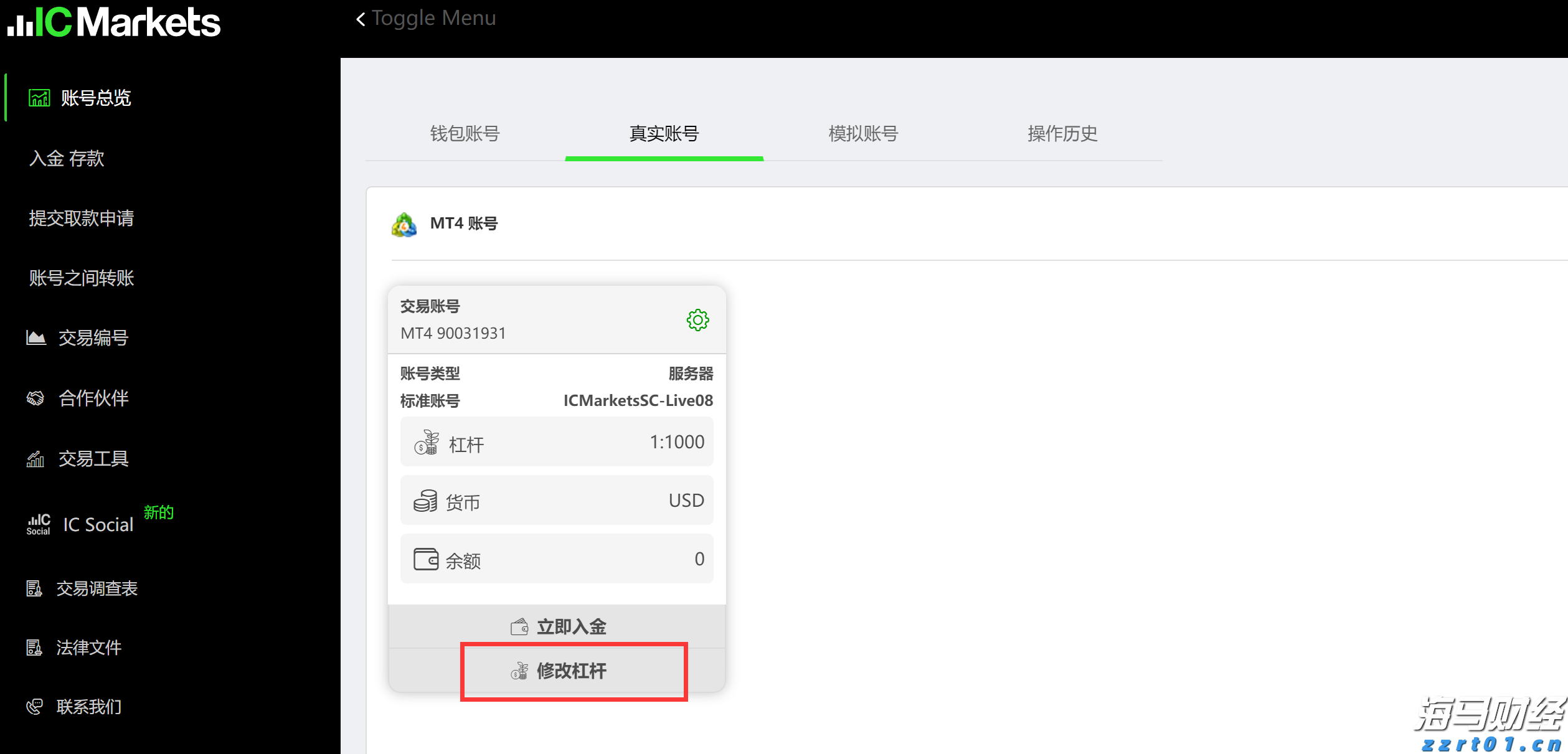 英特尔(INTC.US)确认剥离网络通信业务 锚定投资模式复制Altera路径