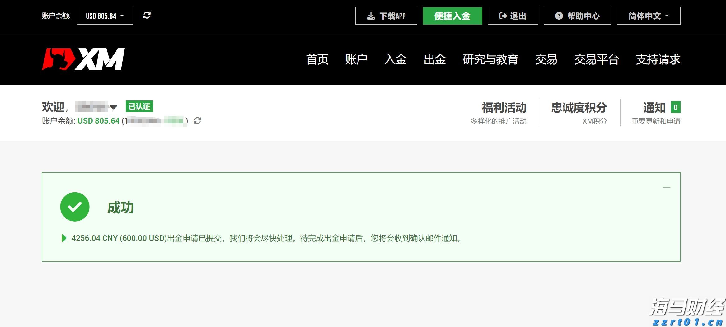 河北8部门联合优化简化“一件事”办理
