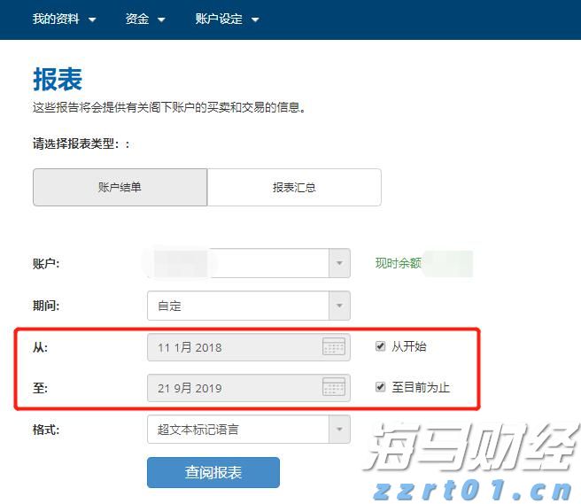 张家口文旅精彩亮相北京国际旅游博览会