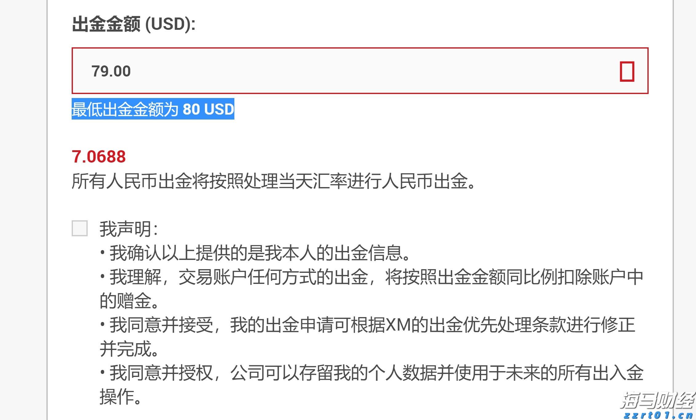 预计旅游收入超2亿元！广东打造开渔季产业融合新样板
