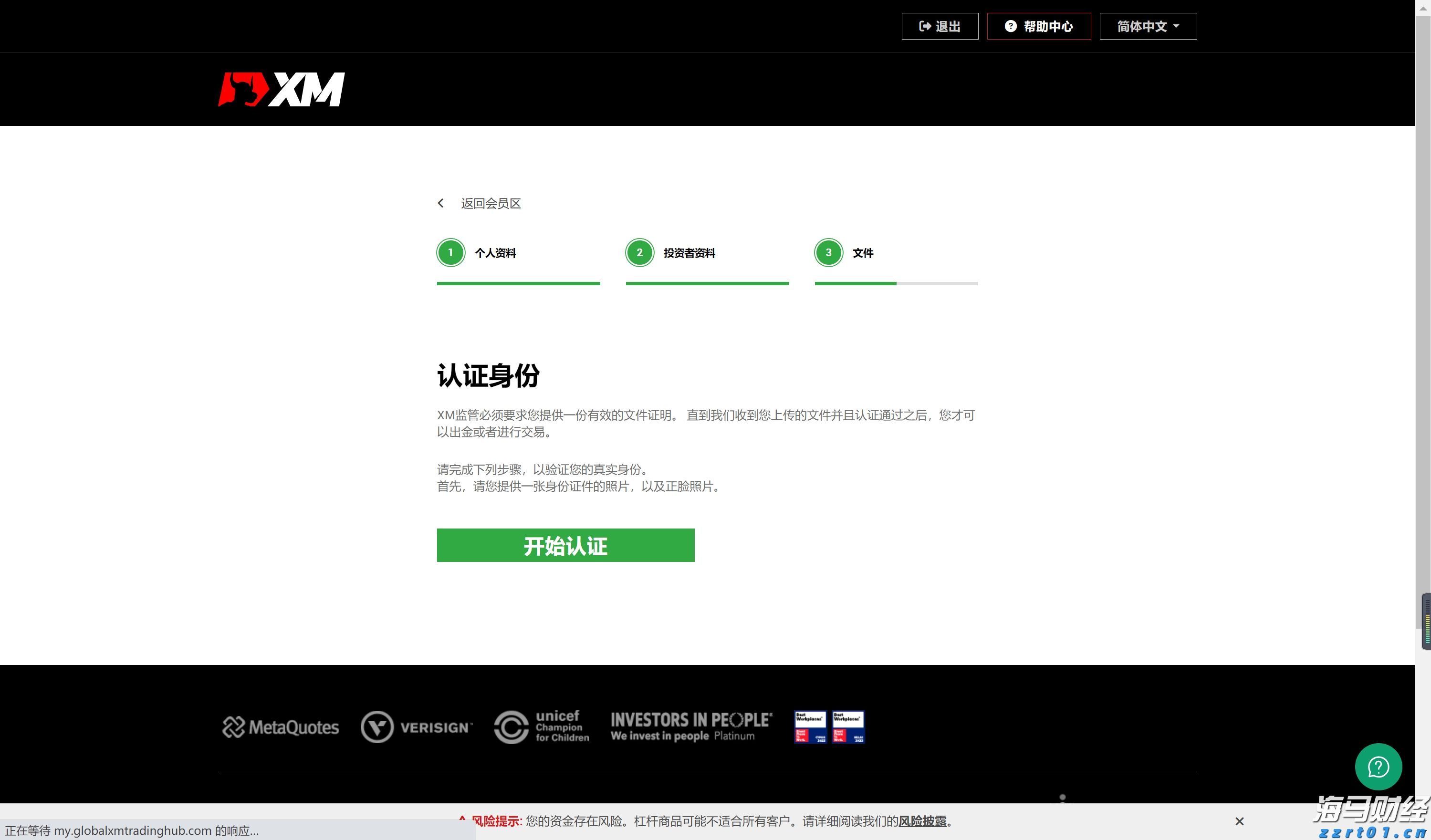 特朗普威胁加征药品关税“最高250%”，短期内或不实施