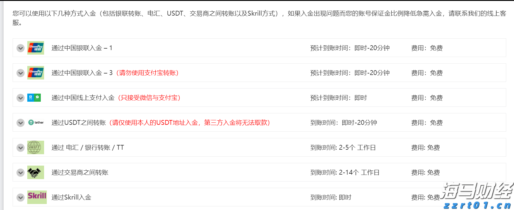 福建省实施农机报废更新补贴政策
