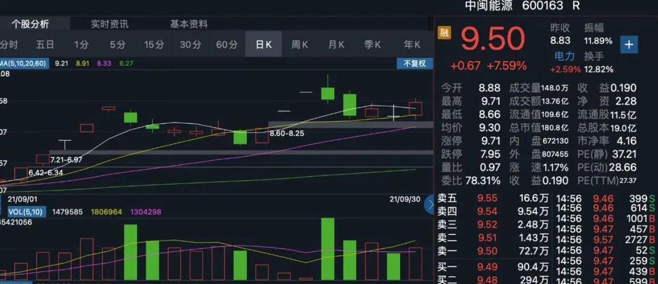 中国平安"三省工程"：重磅发布"添平安"保险+服务解决方案，定义"好保险"时代标准
