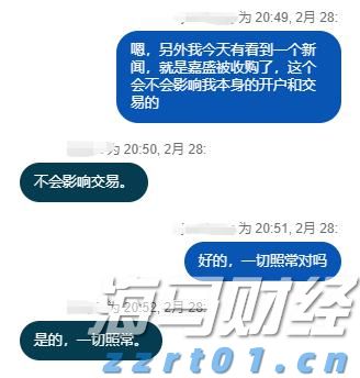 新一轮放心消费创建活动展开