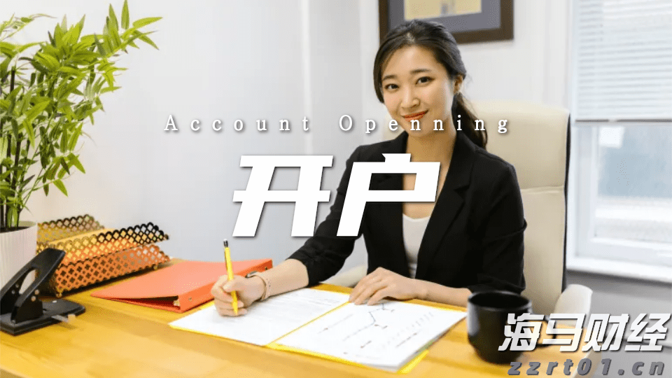 港元拆息普遍下滑 一个有效期一个月的拆息降至1.02143%