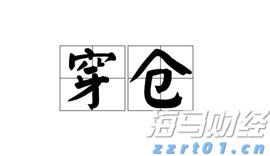 遂溪一项目停工为高考“静音护航”