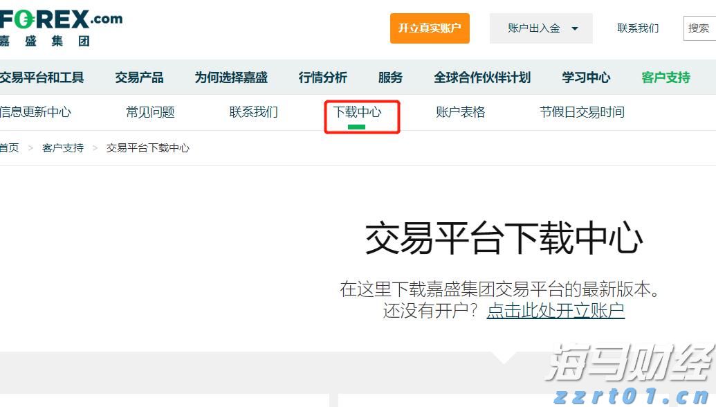 新股消息 | 乐摩物联第二次向港交所递交上市申请，成为中国机器按摩服务市场的领先者