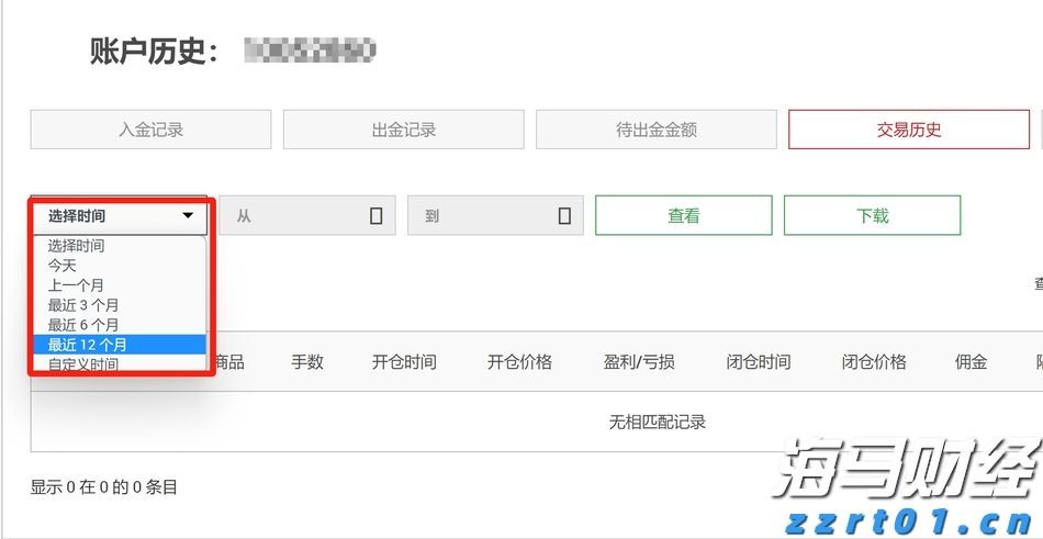 多单位联合检查大藤峡至梧州河段河道行洪安全