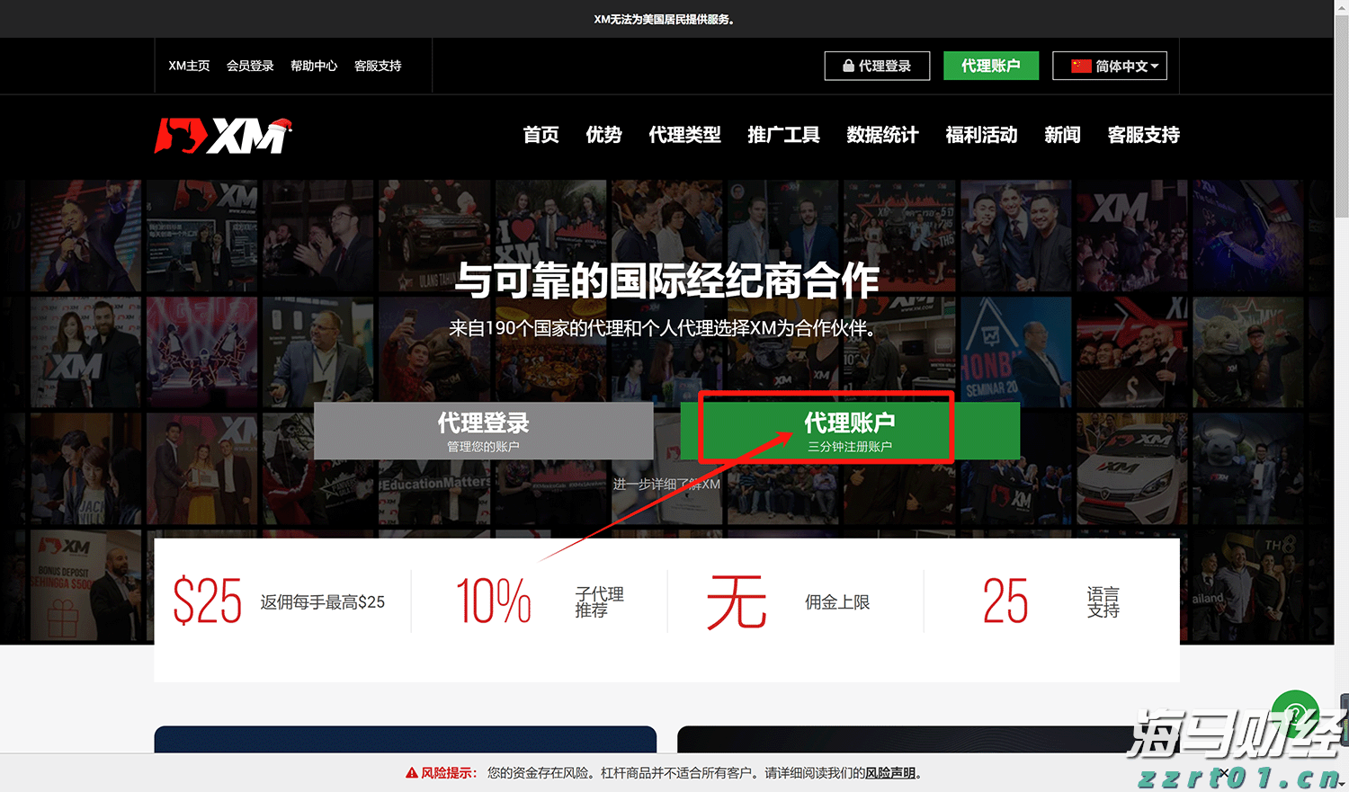 Meme热潮推动冷门医疗IT股飙升：Healthcare Triangle(HCTI.US)一日涨115% 交易量占全美15%