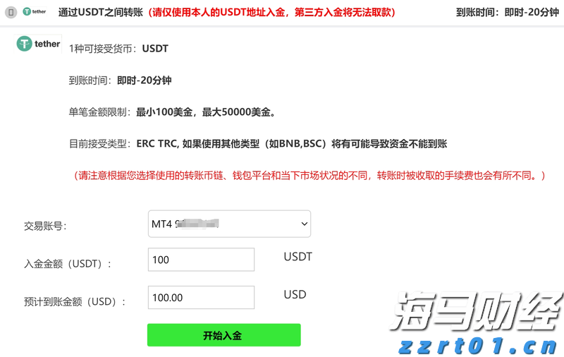 前5个月福建省鲍鱼制品出口规模居全国第一