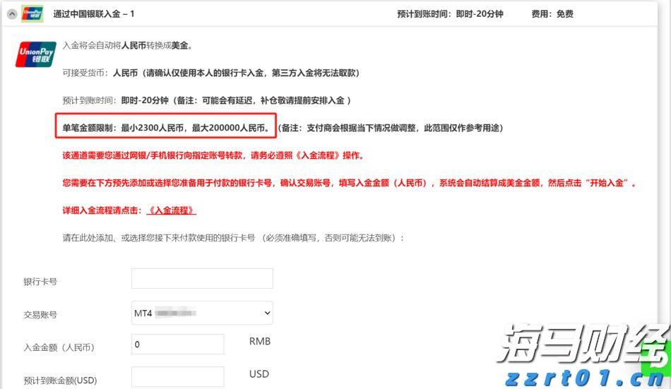 宣城绩溪：金融“活水”助推企业“加速跑”