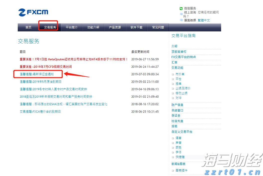 广发证券：6月港元触及弱方保证，为何港股并未走弱？