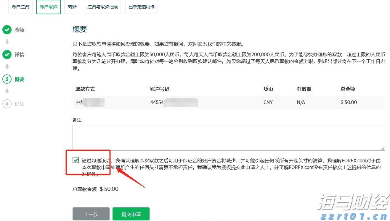 上月马鞍山市CPI同比上涨2%
