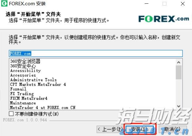 青海省市场监管局大力开展特殊食品销售专区专柜经营提升行动