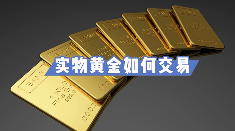 上海发布网络零售餐饮服务平台合规指引