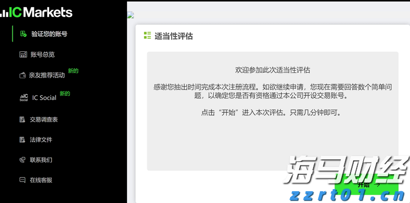 湛江中冶环保焦化除尘“变频器改造”项目圆满完成