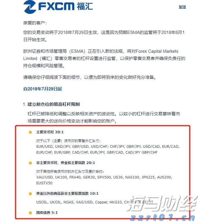 广西进一步加强电动自行车行业监管