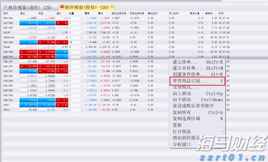 我市4个省道改造项目完成前期关键审批