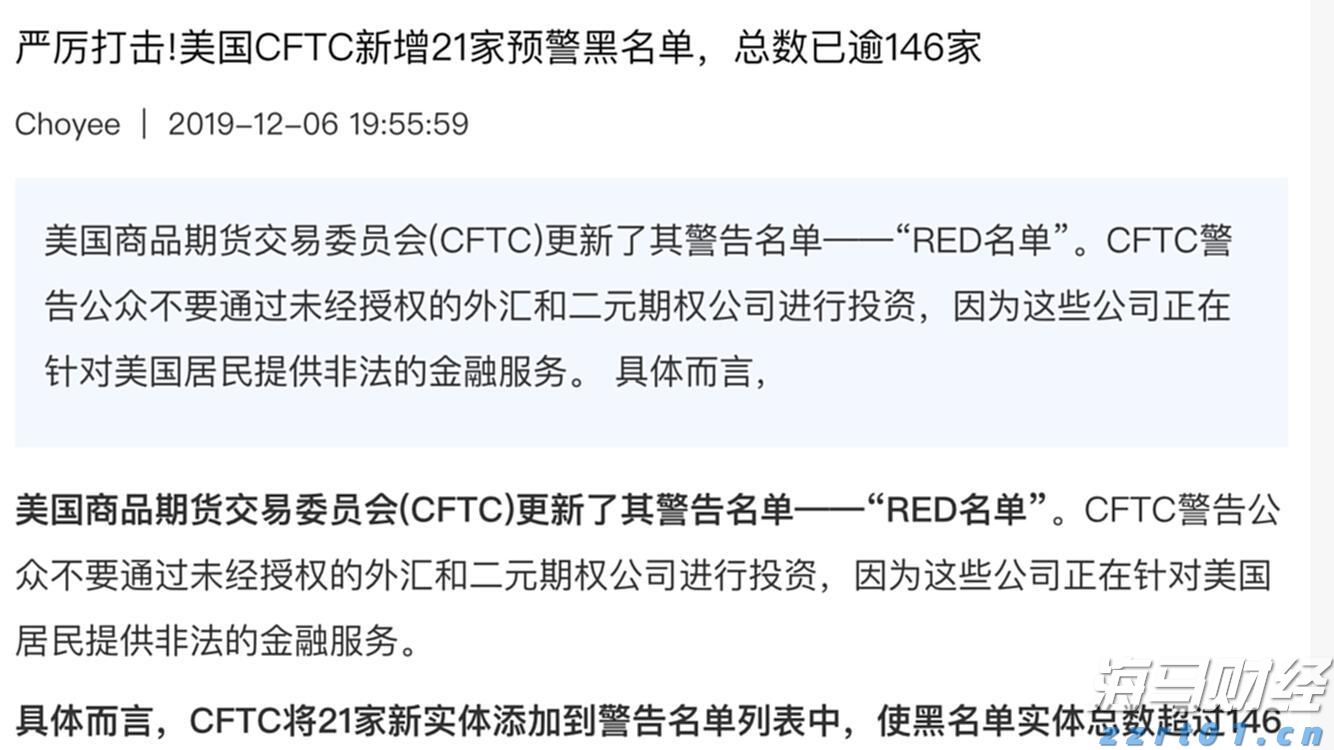 台积电(TSM.US)发现2纳米芯片机密泄露风险 已开除多名涉事员工