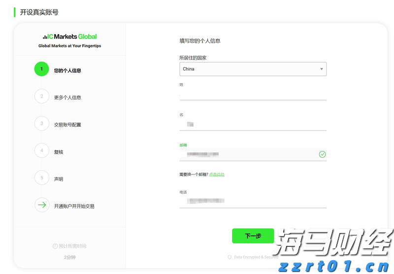 北京市开展电动三四轮车“百日攻坚行动”专项整治