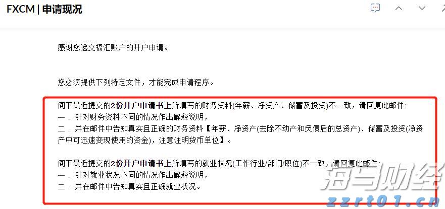 财报季繁荣背后的隐忧：RBC警告关税仍是美股的一大风险