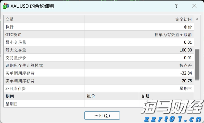 国家卫健委：请大家不要轻信“网红医生”