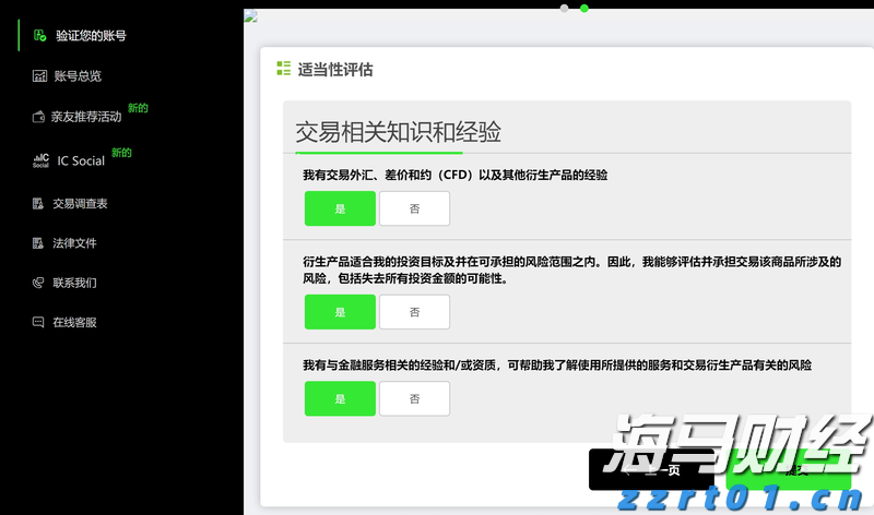 “减、稳、提、扩”合肥市出台13条支持举措！