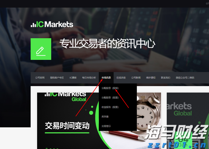 湖南省市场监管局出台21项硬措施 助力稳住经济大盘