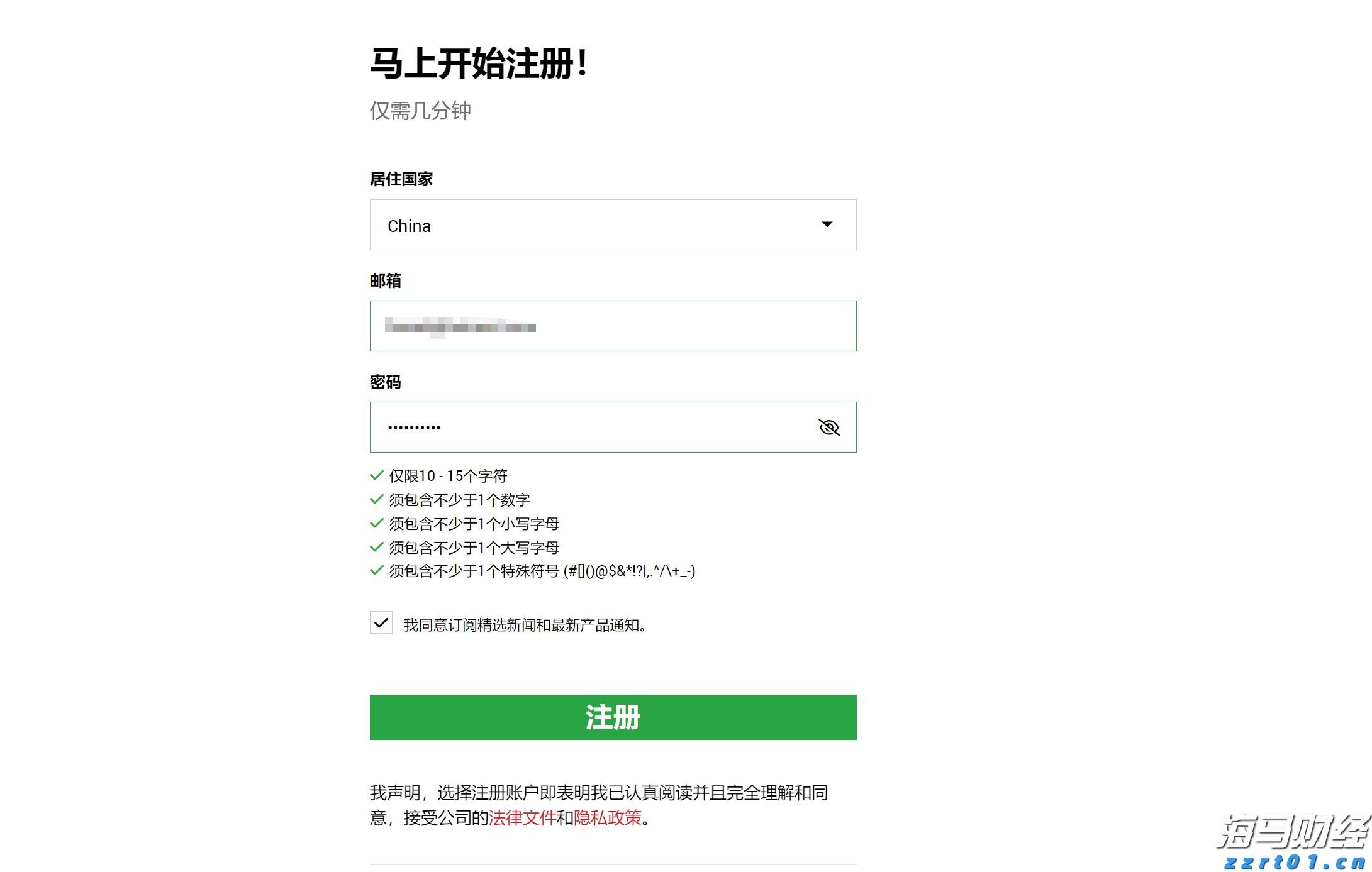 私募巨头KKR(KKR.US)预计收购ST Telemedia全球数据中心