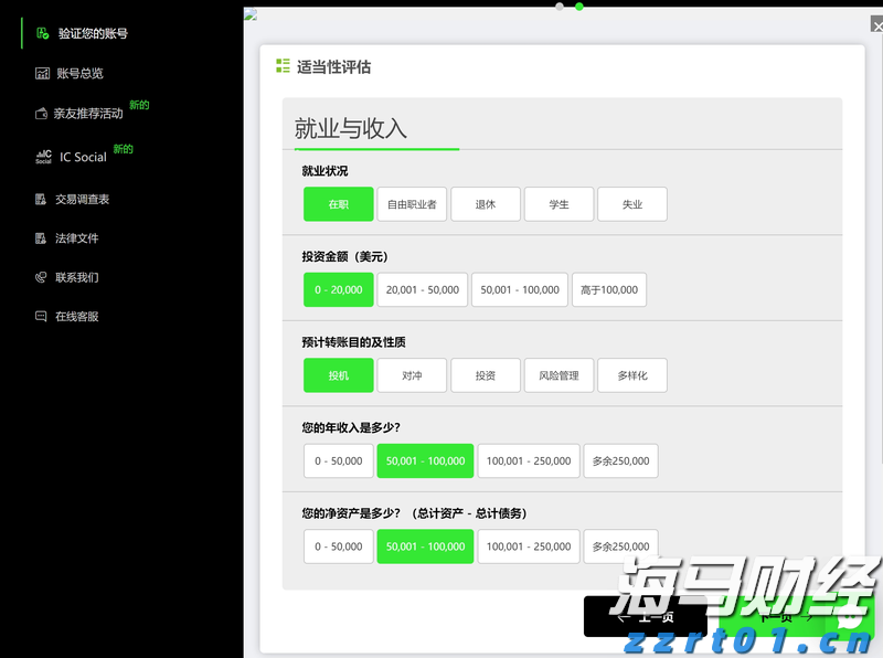 十度蝉联中国保险业第一品牌，中国平安上榜Brand Finance“中国品牌价值500强”前十