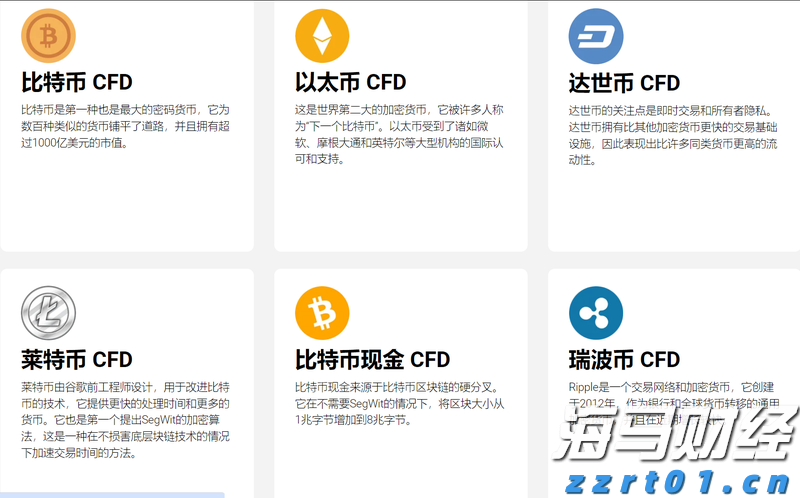 沙特或连续两月上调亚市油价，9月价格或创五个月新高