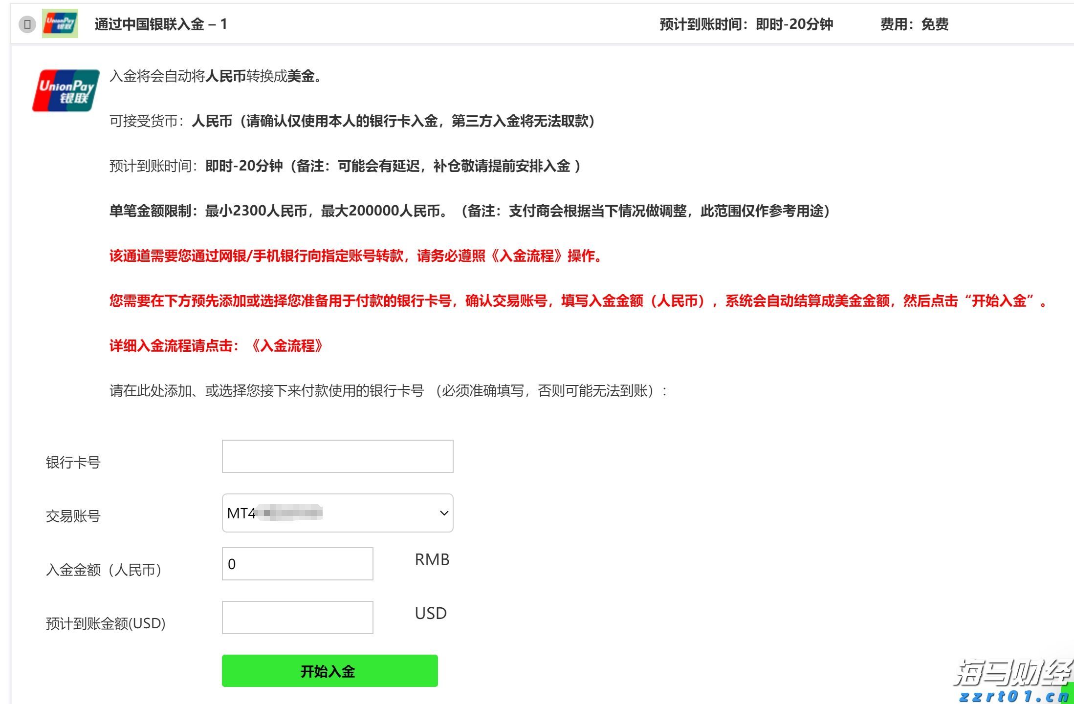 云南省出台计量发展规划实施意见