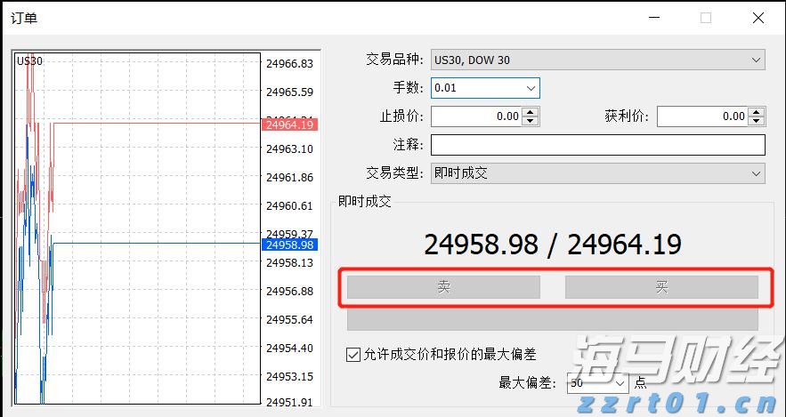 紧急医疗支援2位海外受伤客户，中国平安密切推进美国黄石交通事故急难救援