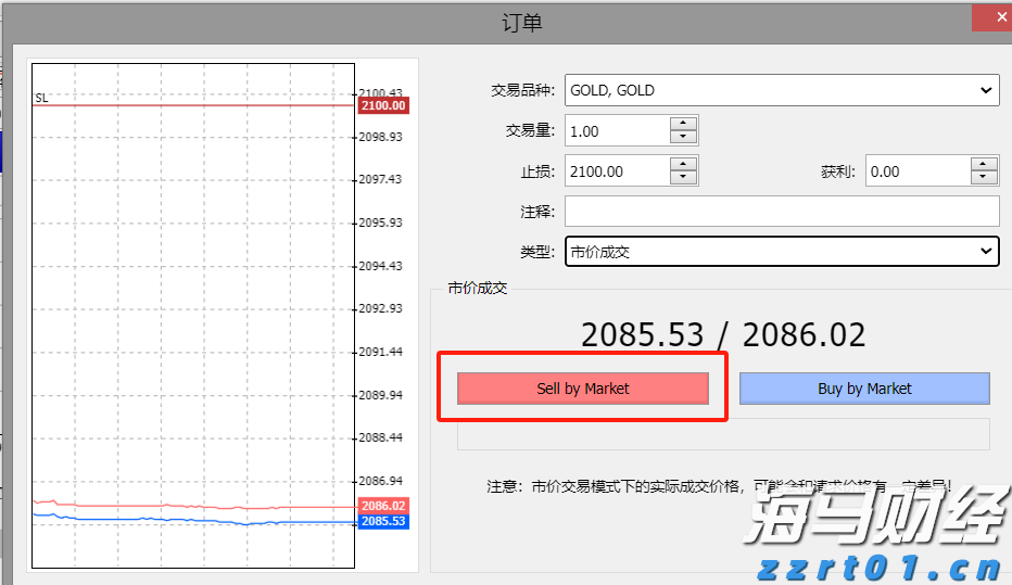 农业农村部：将扩大农产品消费渠道与丰富消费场景