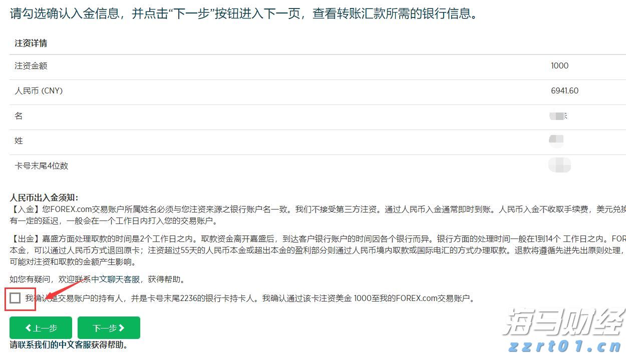 黄金市场将迎“拐点”!摩根大通：最大催化剂为“美国就业恶化引发美联储降息”
