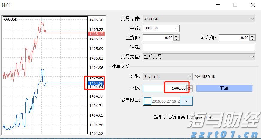 揭阳防汛应急响应提升为Ⅲ级