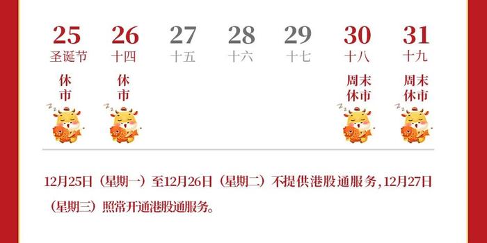杜绝“美颜神器” 坚决取缔“生鲜灯” 云南市场监管在行动！
