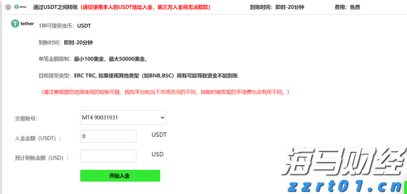 优化管理结构！凯雷(CG.US)设立三位联席总裁
